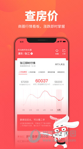 兔博士APP