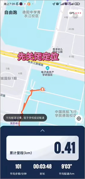 乐健体育APP5