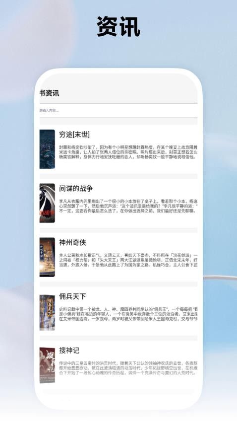 kind阅读器