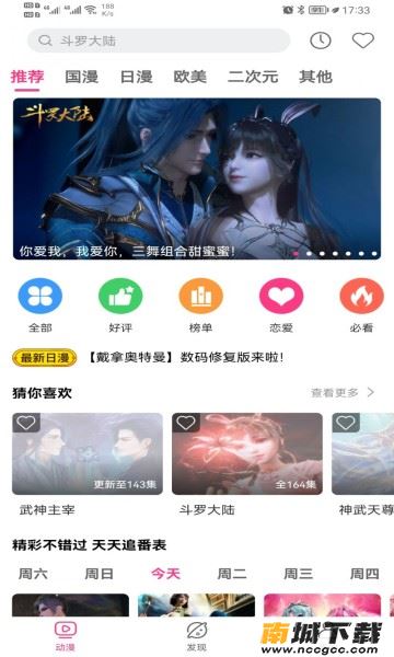 预览图3