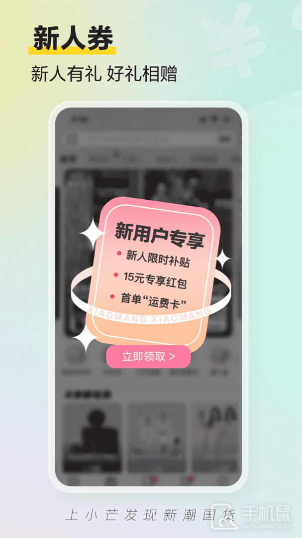 小芒 v5.5.1