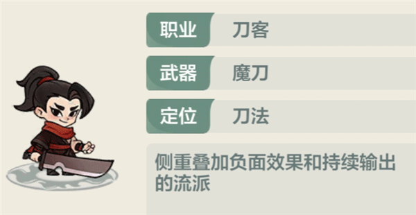 小小英雄安卓版