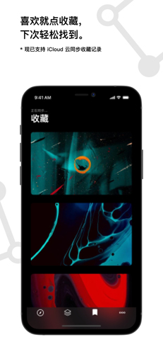 Cuto壁纸安卓版 v2.7.6