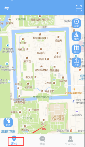 软件教程配图4
