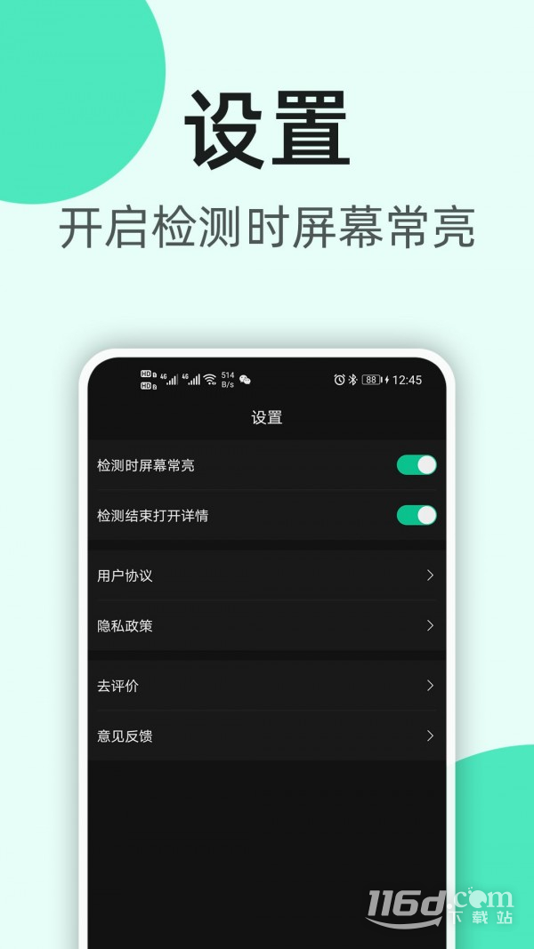 K5噪音分贝仪