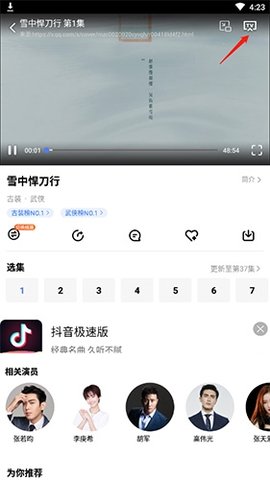HAOTV影视