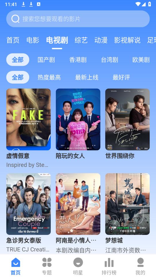 墨水影视