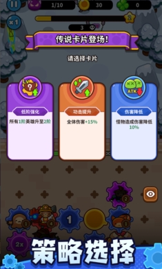 齿轮兽卫队手游最新版下载 v0.3.0