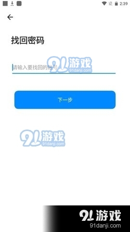 彩虹男孩交友2025最新版