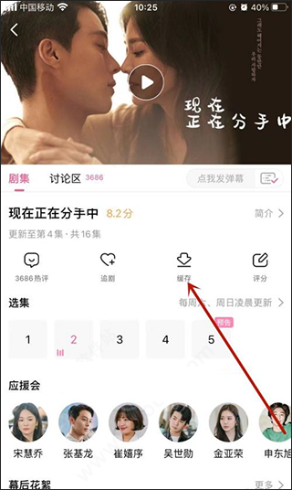 韩小圈免费版