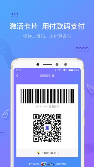 eos柚子币钱包最新版