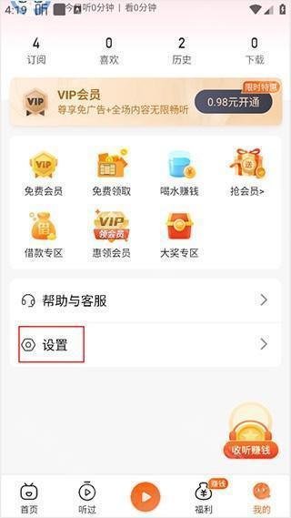 喜马拉雅