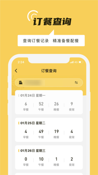 铁路人5