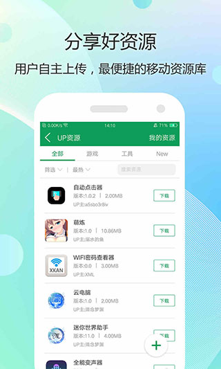 7399游戏盒正版免费