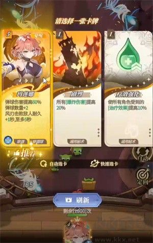 晴空双子