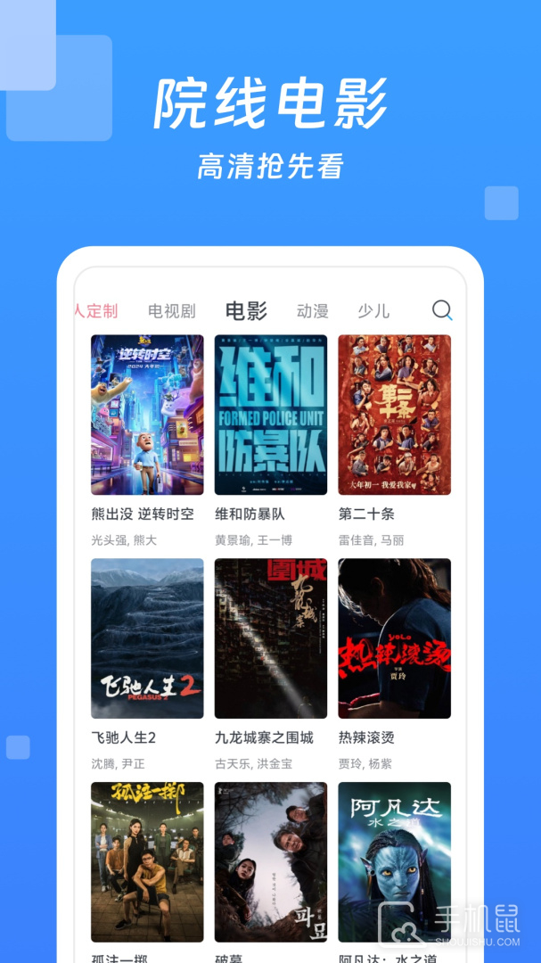 今日影视大全 v10.1.5