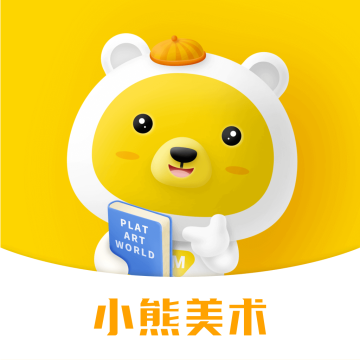 小熊美术app下载 v4.5.20