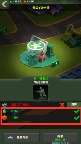 兵人大战三星版资源获取攻略