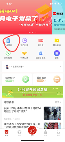 APP5