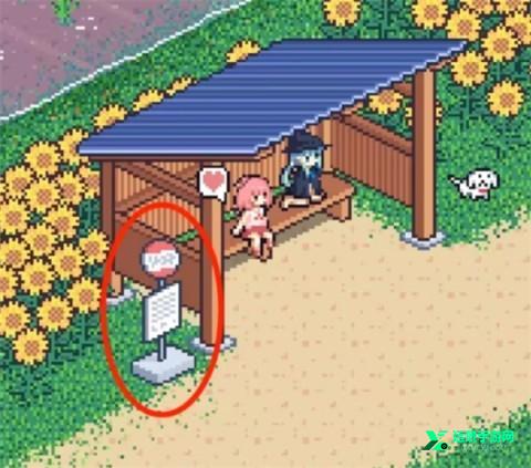 寻找夏日的宝物汉化版