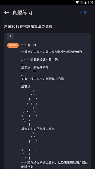 Anycodes在线编程官方版 v4.0.8