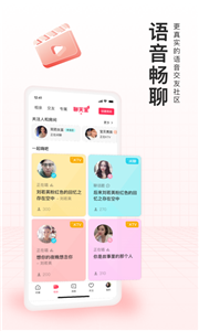 对缘相亲