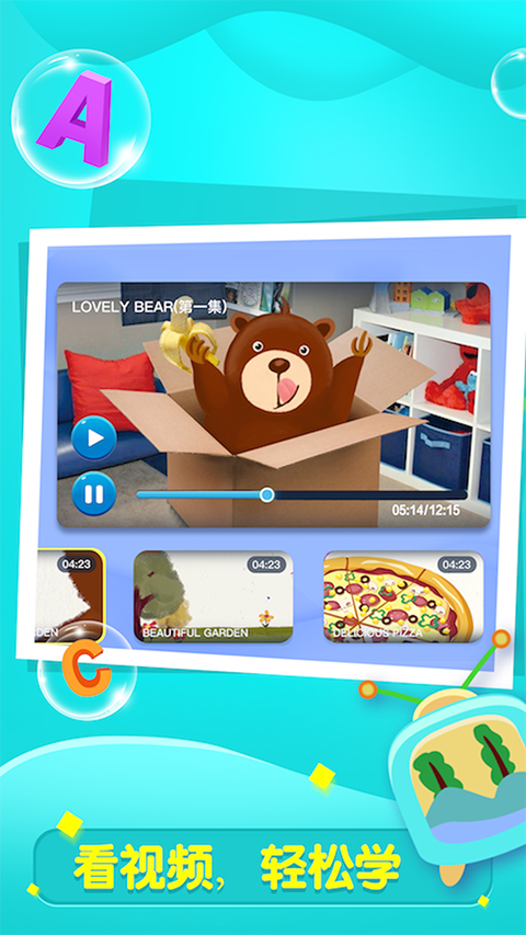 全阅读英语app 1.4.1