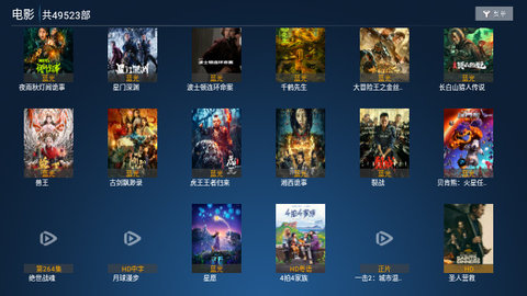 西西TV高清免费版