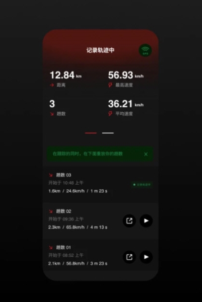 滚兽4