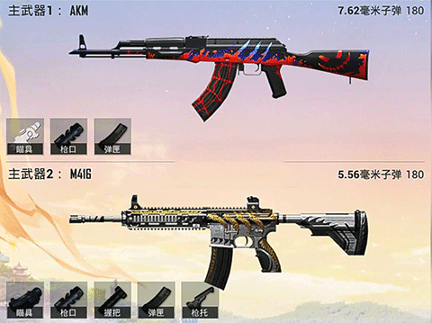 pubgmobile国际服手游