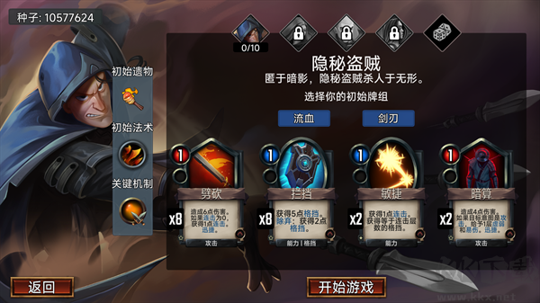 虚空穹牢手机版 v2.5.22安卓版 
