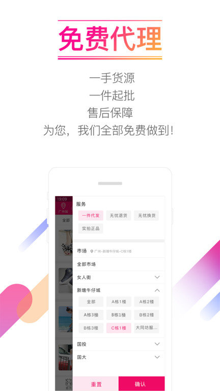 ţţ׿v4.3.6