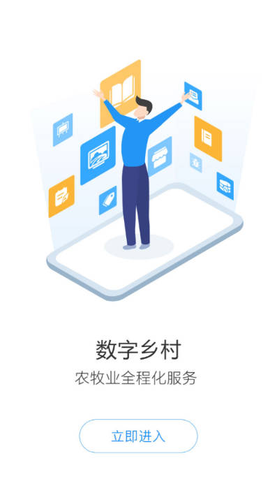i前旗app最新版本 v4.28 安卓版app