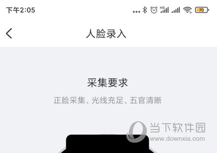 联掌门户app