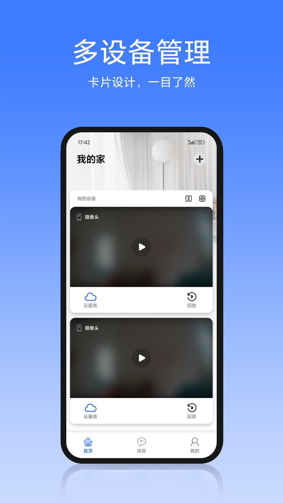 AIDOVID׿v2.4.0