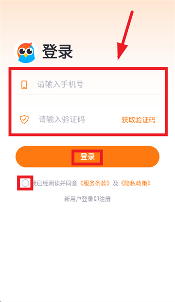 智在记录app下载