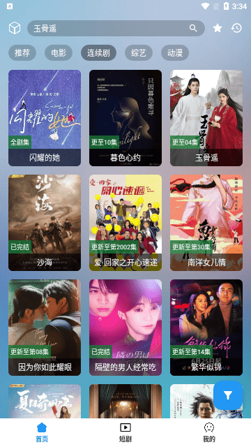 笔盒 1