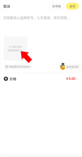 app5