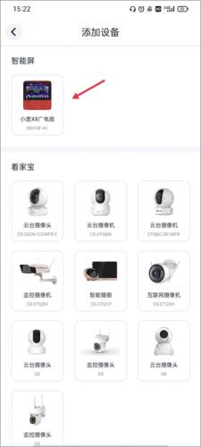 蜗牛视频免费追剧