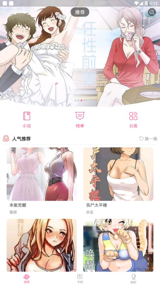 预览图3