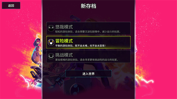 崩溃大陆2安卓版