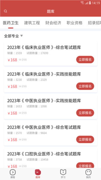 28网校1