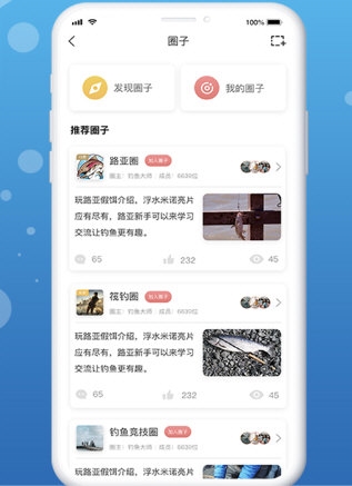 我的钓场2