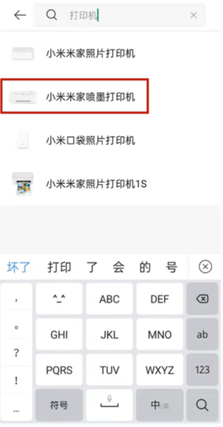 С״ӡapp4