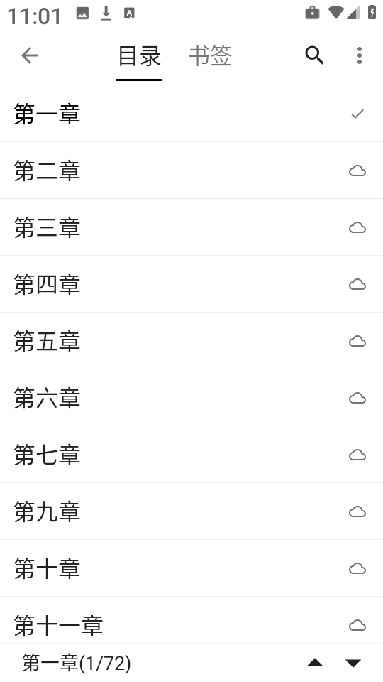 阅读Fun图片4