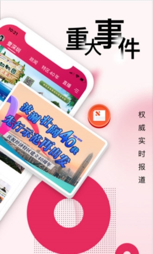 壹深圳