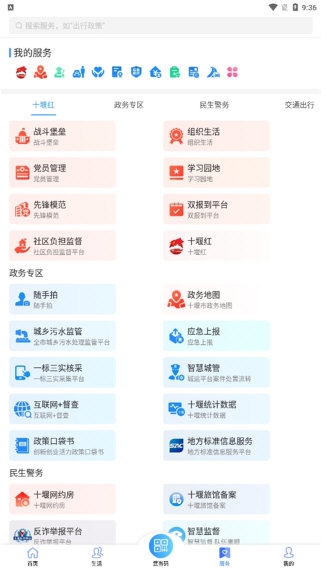 i武当3