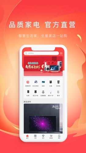 TCL֮ƶ˰v2.98.0