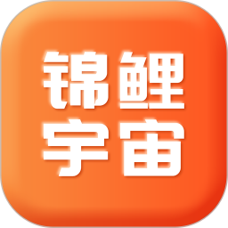 同学库软件(改名锦鲤宇宙) V3.8.6下载