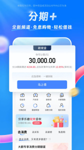 买单吧app